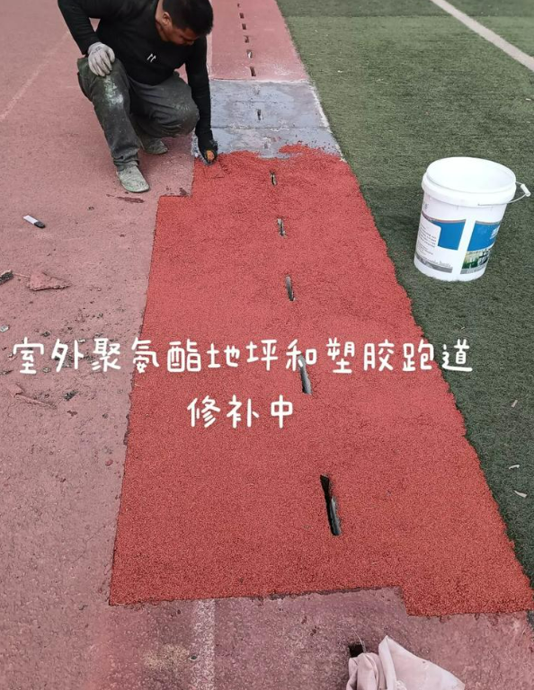 天峻球场地面翻新维修，核心是先诊断破损